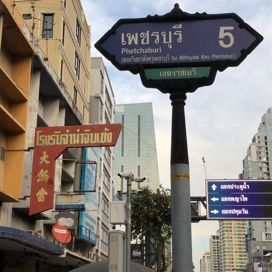 Teegether Hostel Bangkok Buitenkant foto